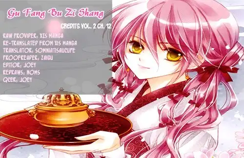 Gu Fang Bu Zi Shang Chapter 12 48